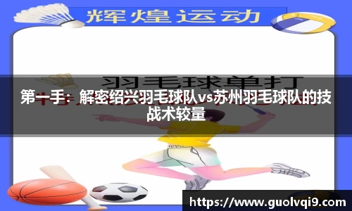 必威