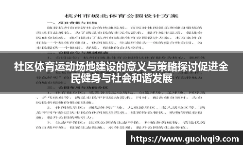 betway必威西汉姆联官网